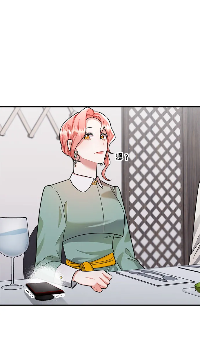 第61话 第47页