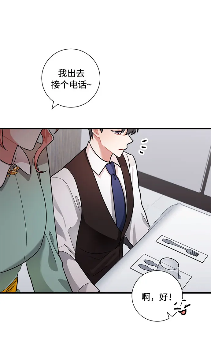 第61话 第49页