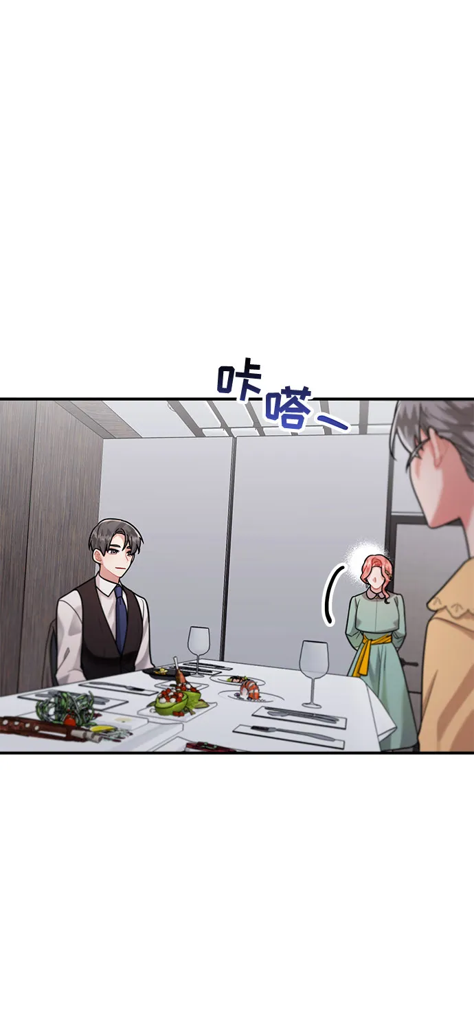 第61话 第57页