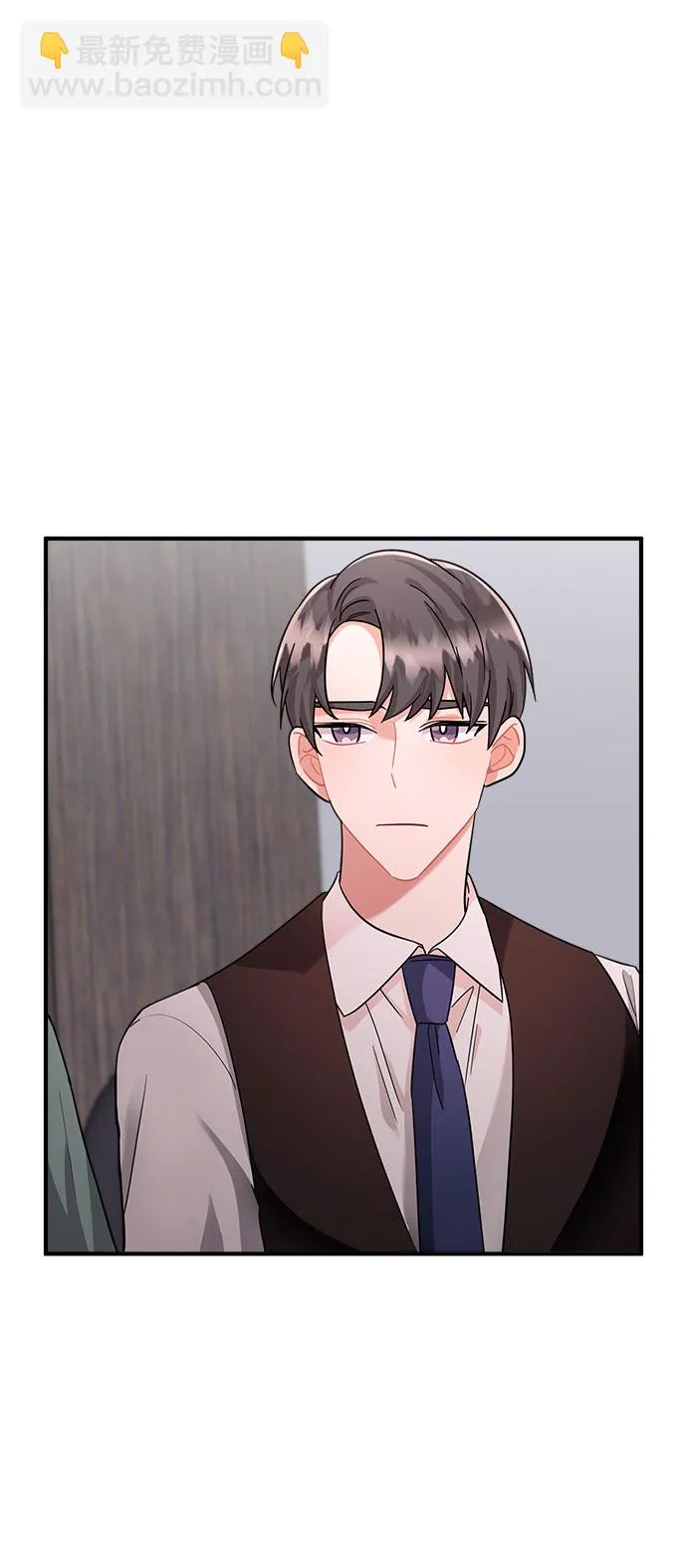 第61话 第60页