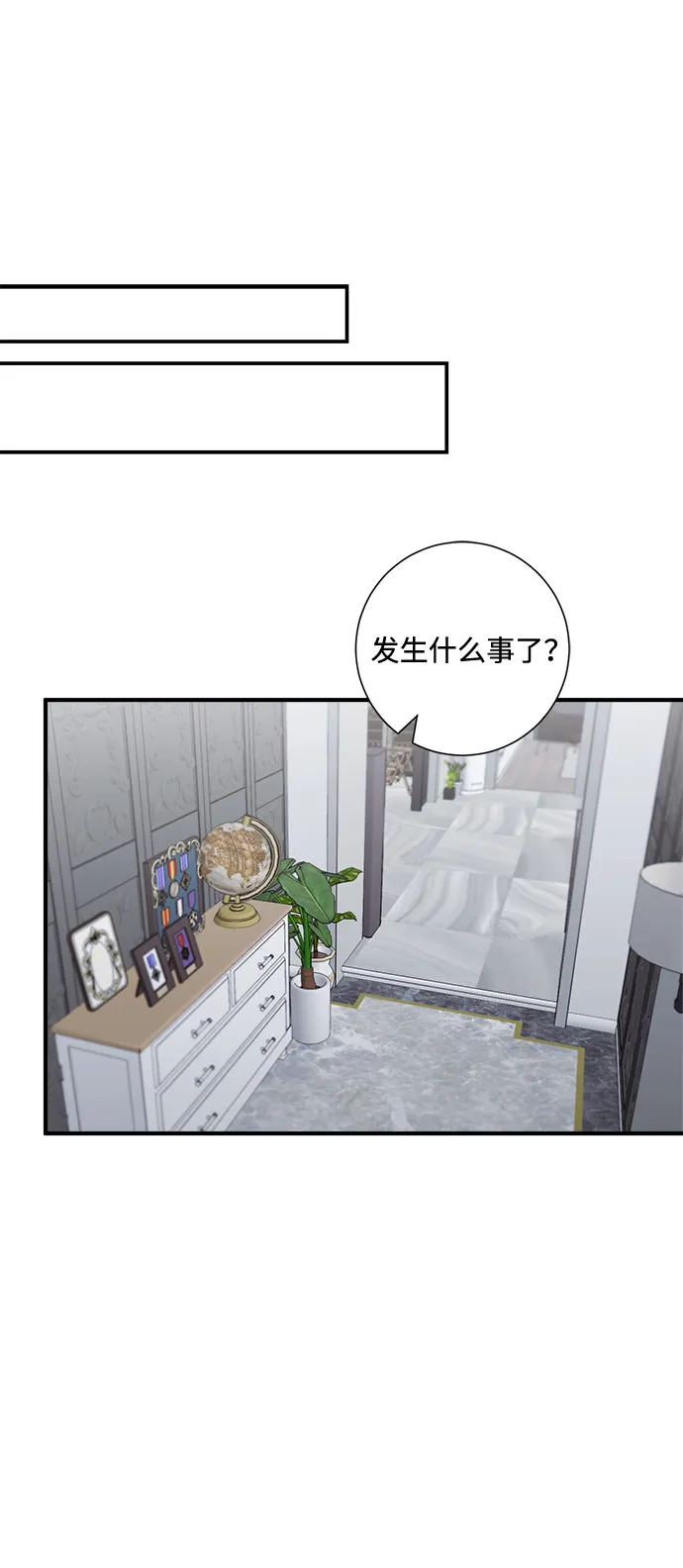 第61话 第61页