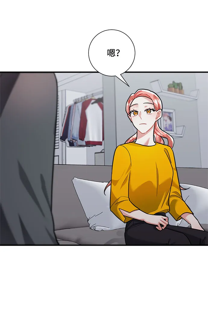 第61话 第62页