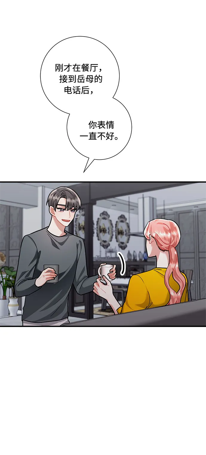 第61话 第63页