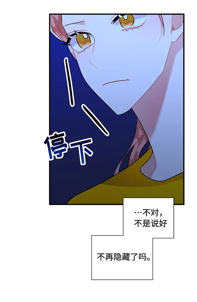 第61话 第66页