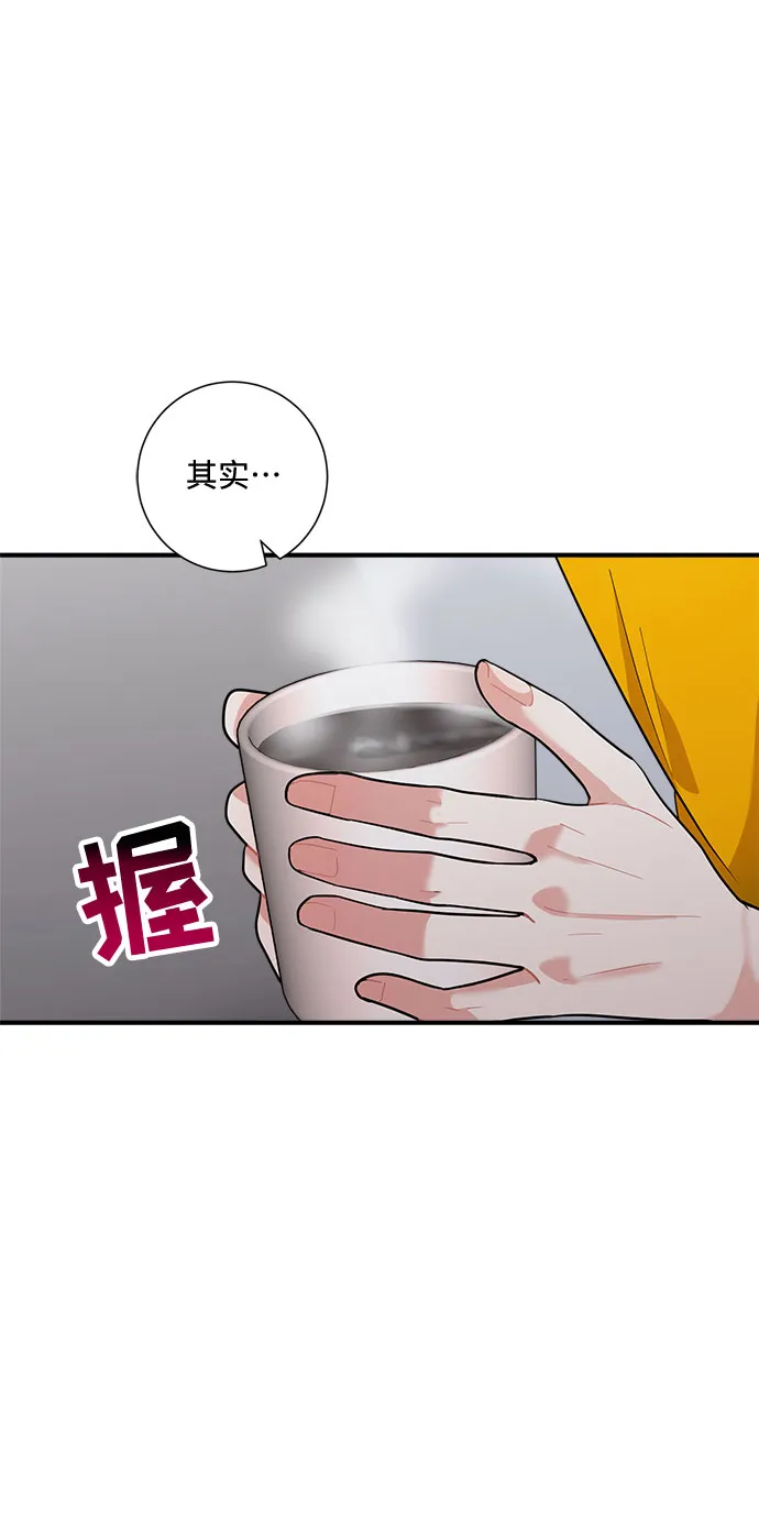 第61话 第67页