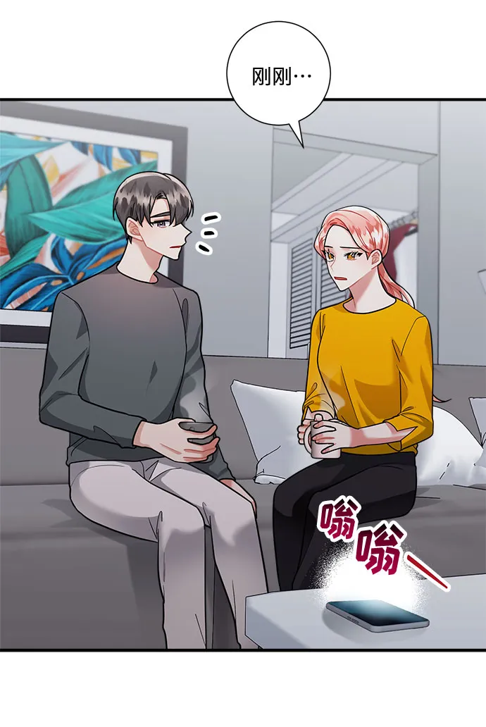 第61话 第68页