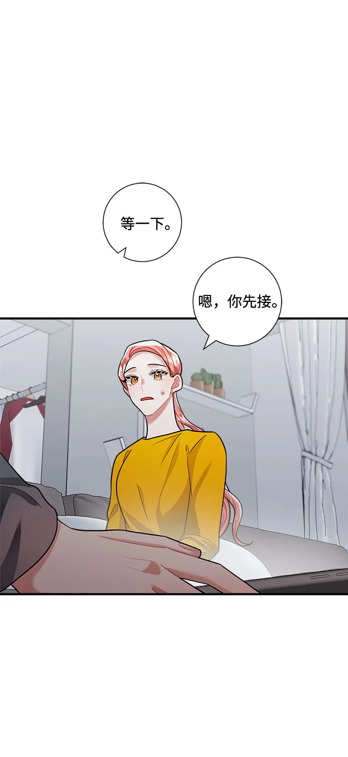 第61话 第69页