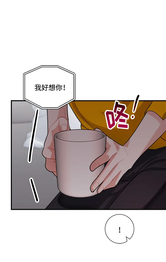 第61话 第71页