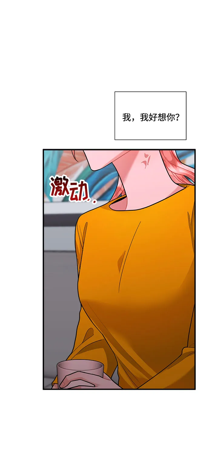 第61话 第72页
