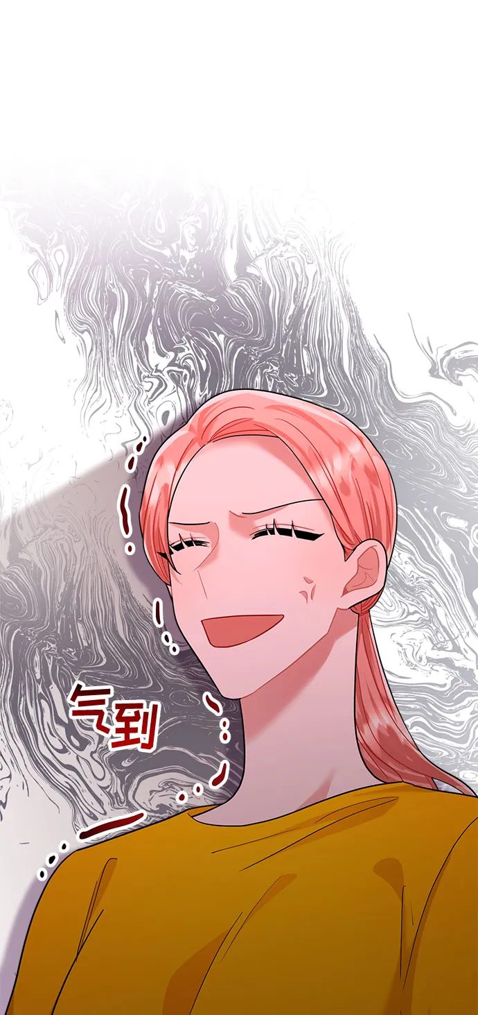 第61话 第73页