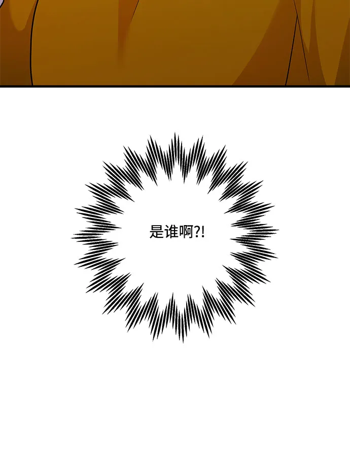 第61话 第74页