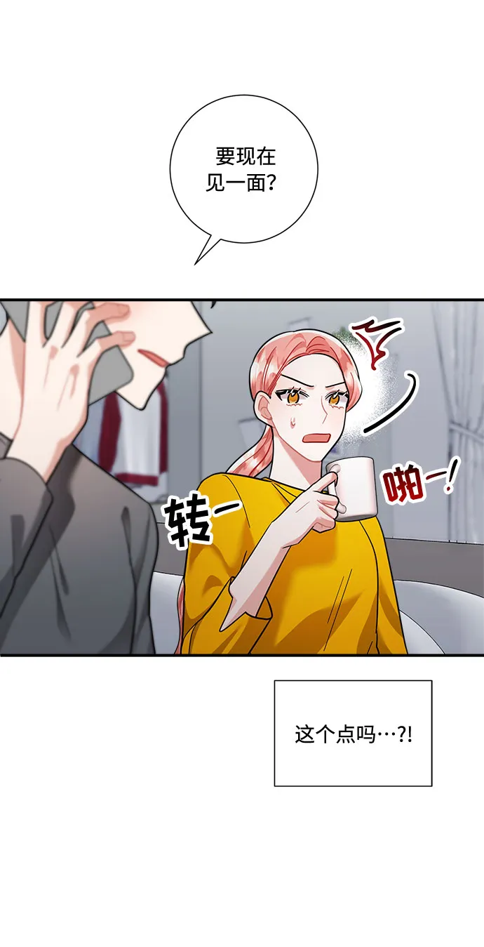 第62话 第4页
