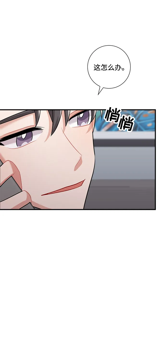 第62话 第5页