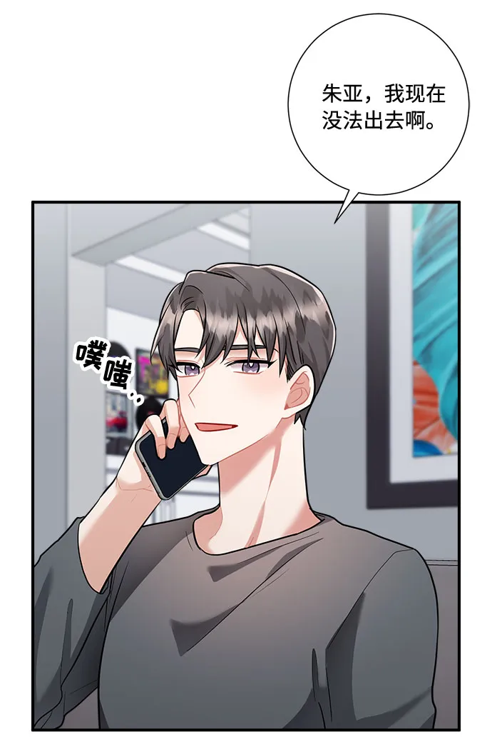 第62话 第6页