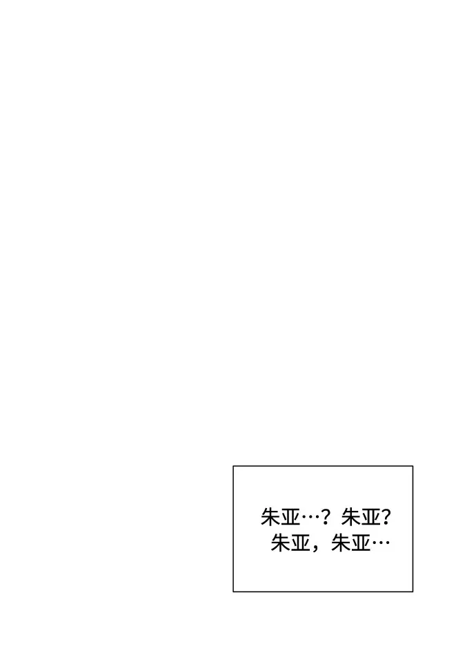 第62话 第7页