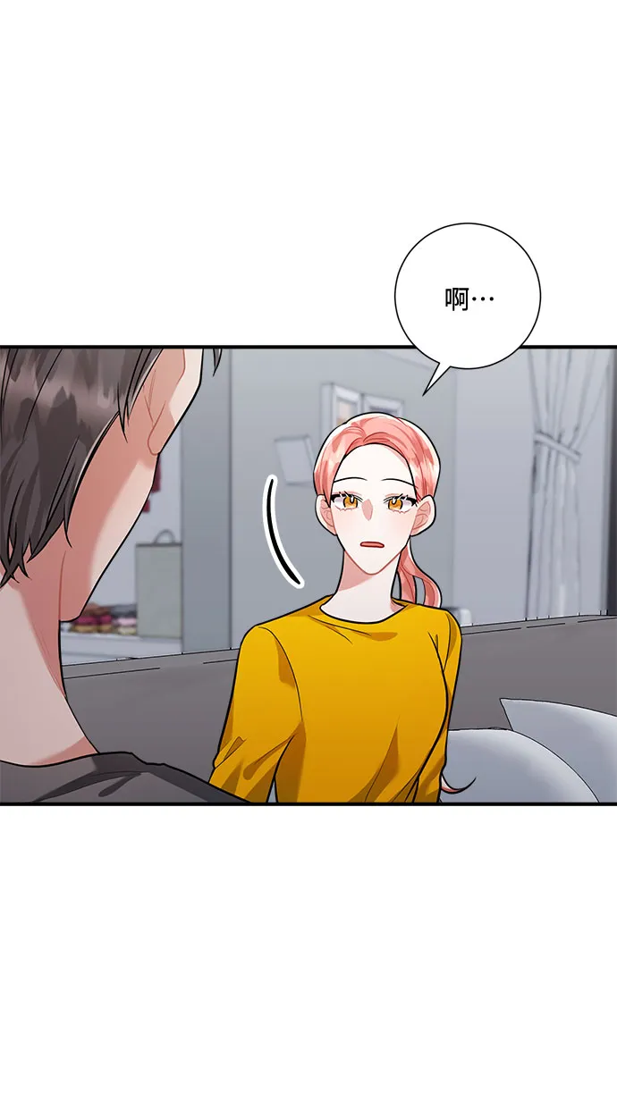 第62话 第11页
