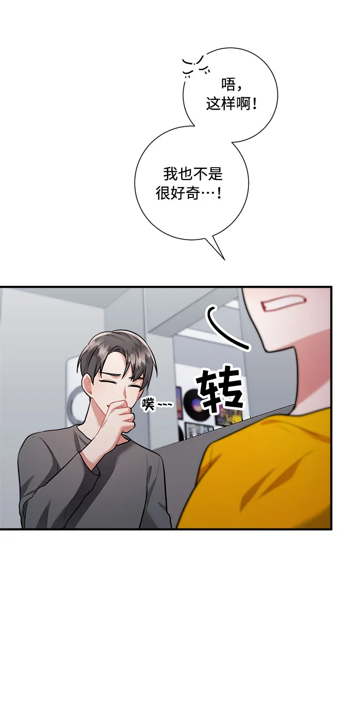 第62话 第15页