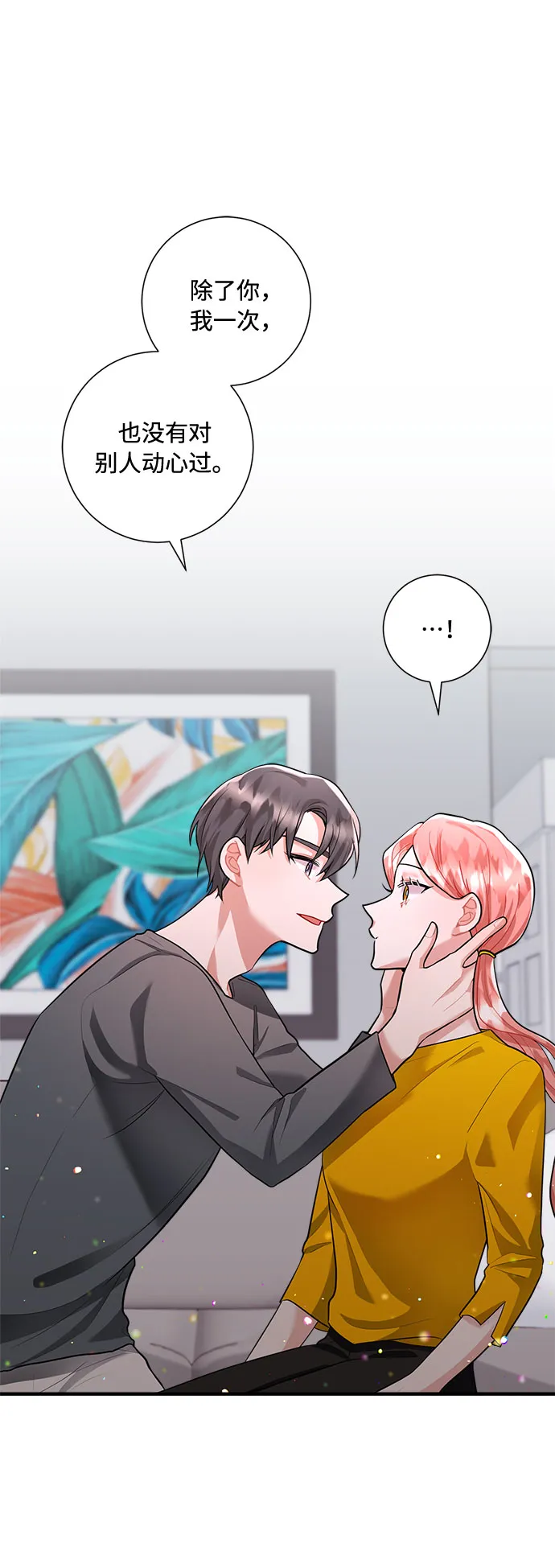 第62话 第17页