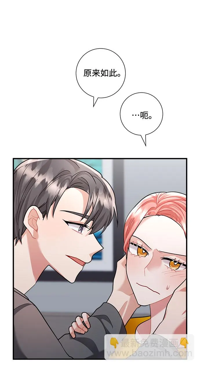 第62话 第21页