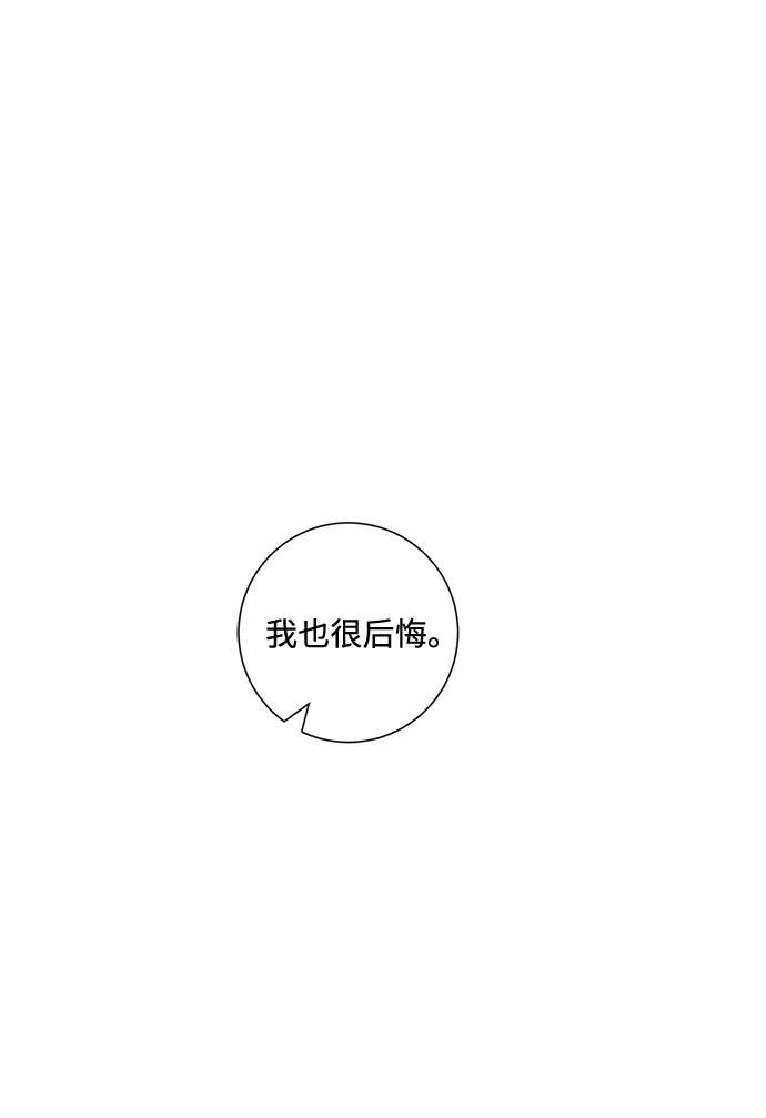 第62话 第22页