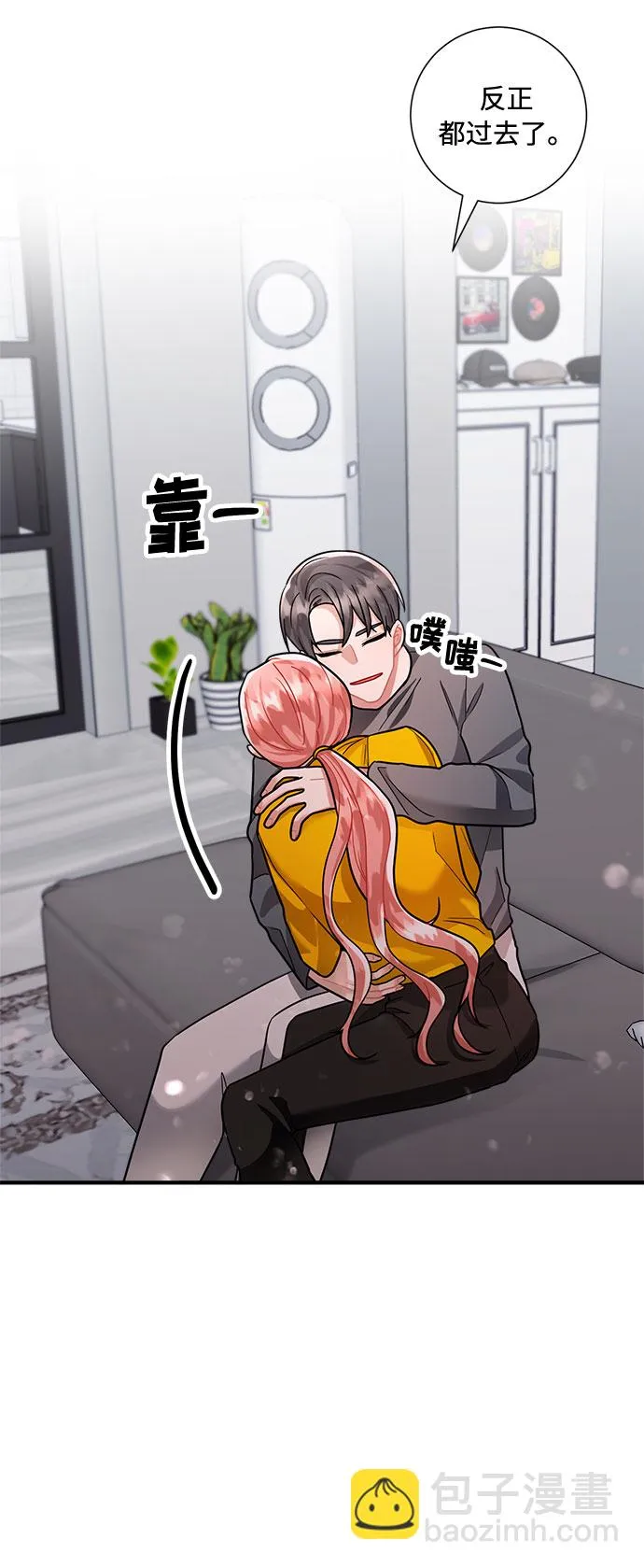 第62话 第23页