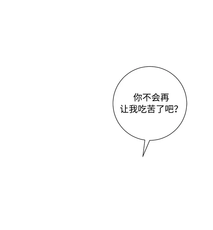 第62话 第25页
