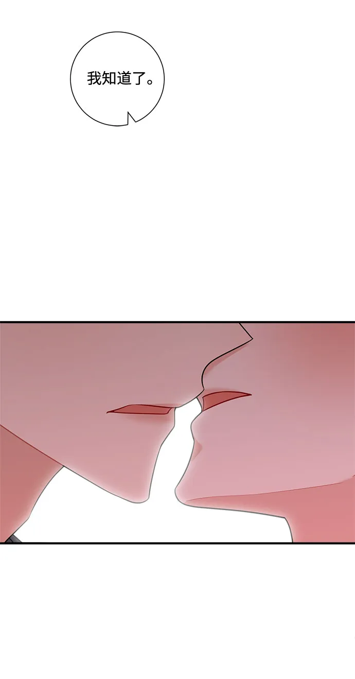 第62话 第28页