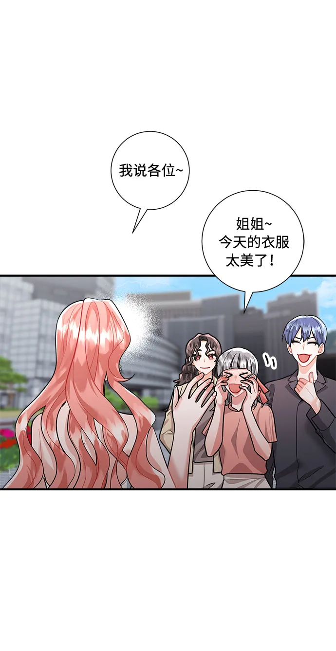 第62话 第37页