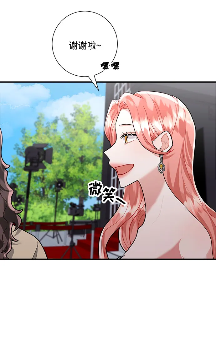 第62话 第38页