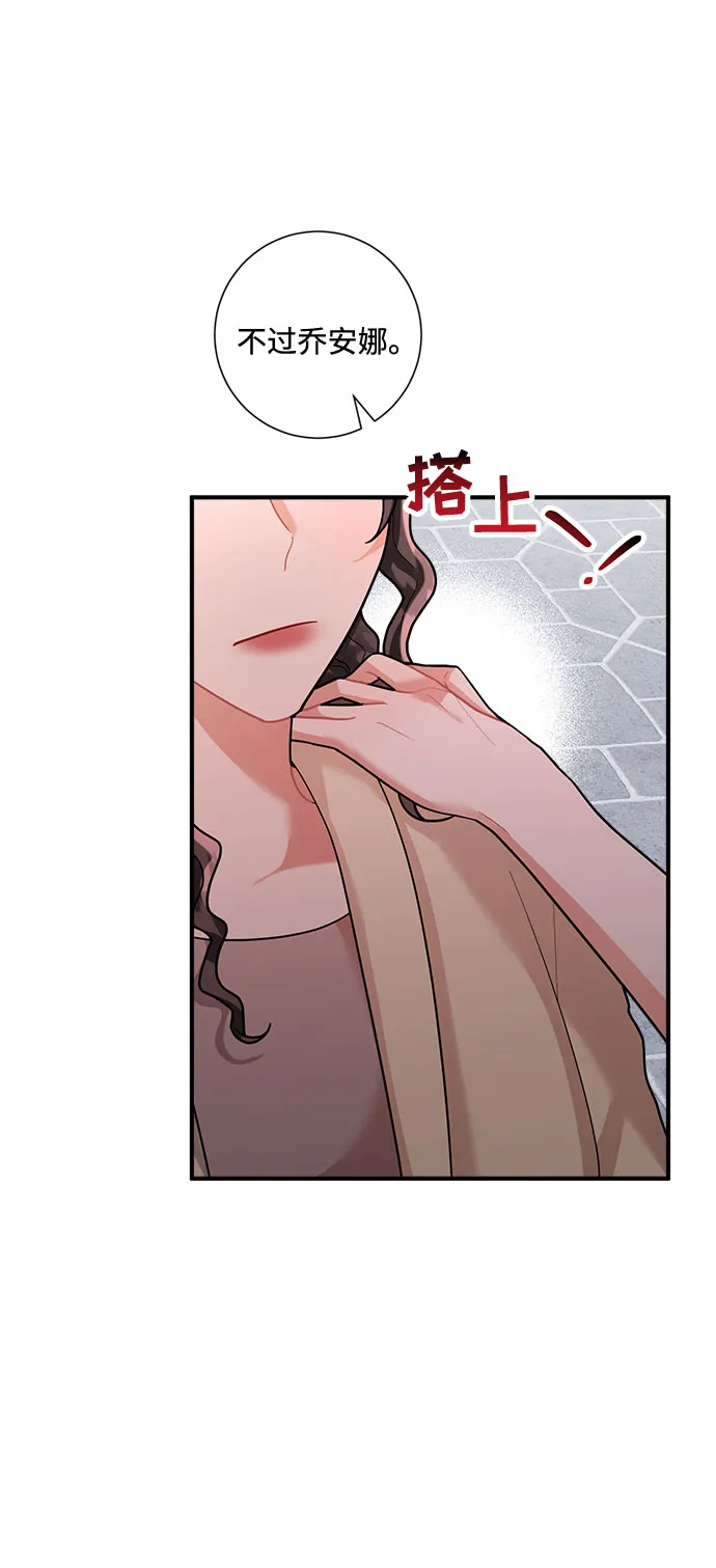 第62话 第39页