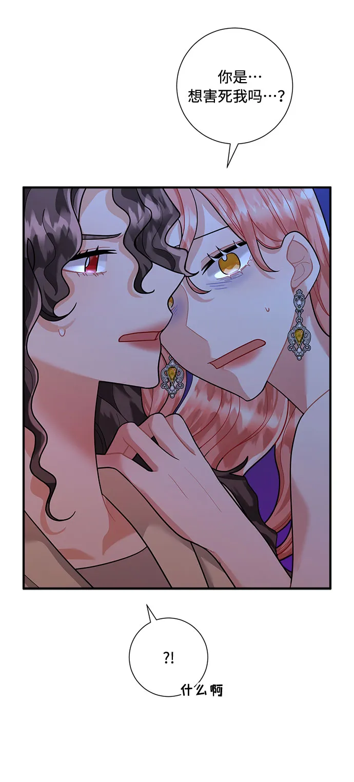 第62话 第40页
