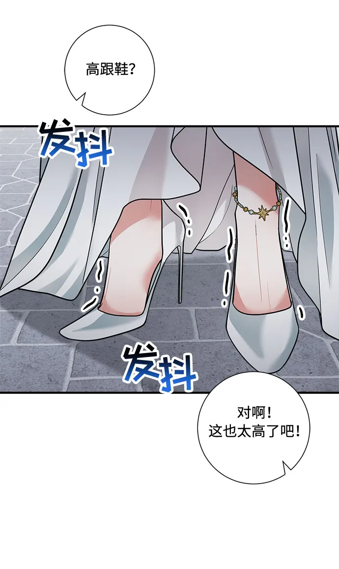 第62话 第42页