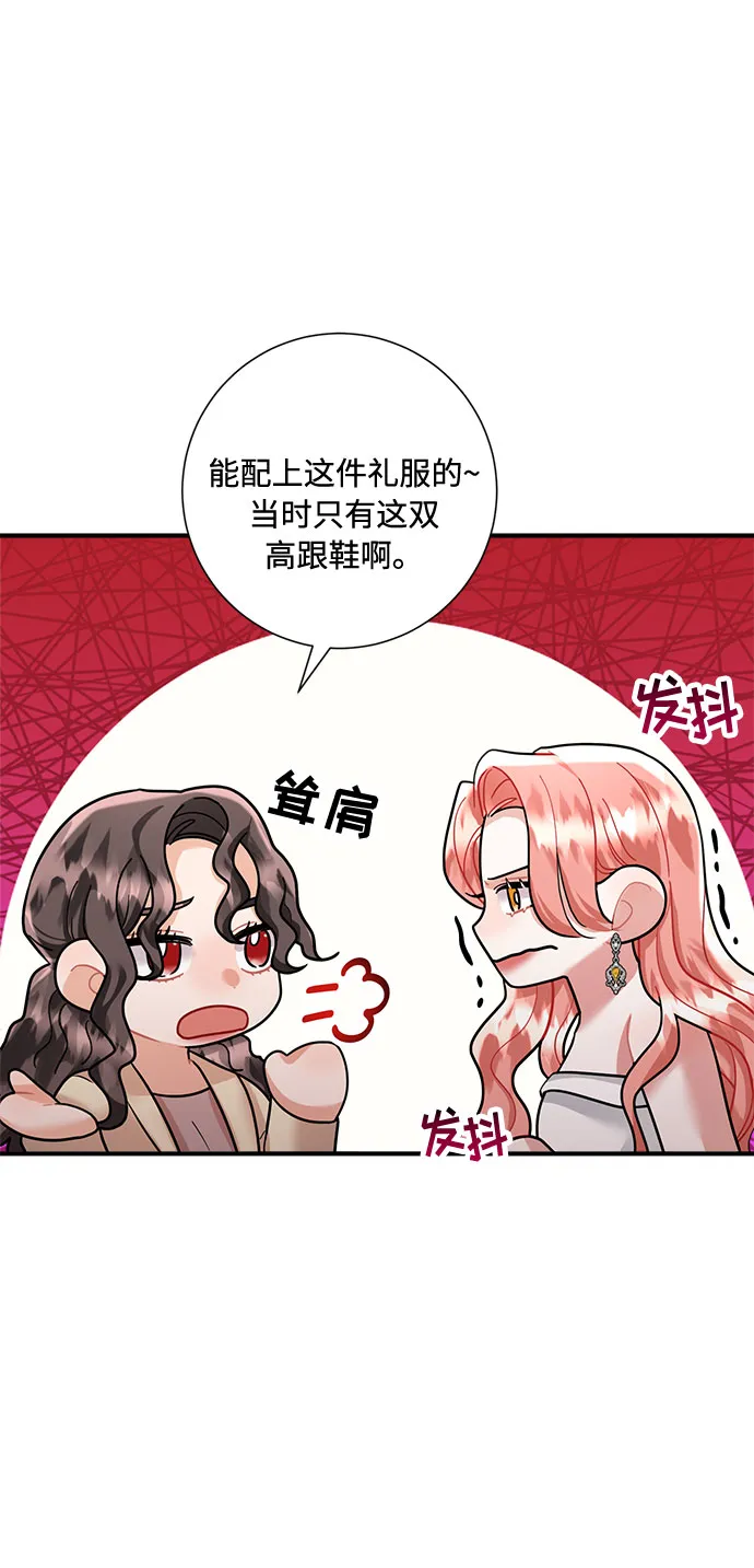 第62话 第43页