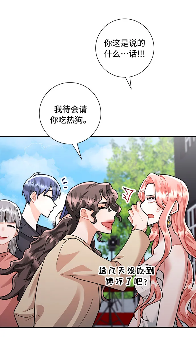 第62话 第44页