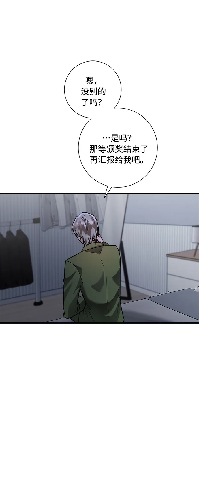 第62话 第49页