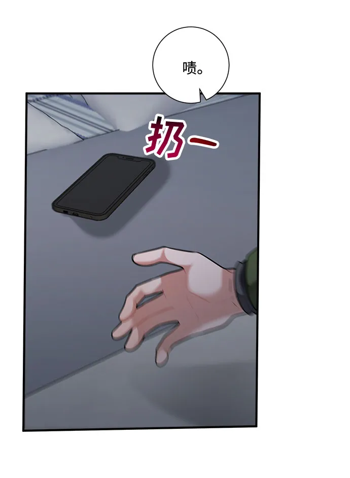 第62话 第50页