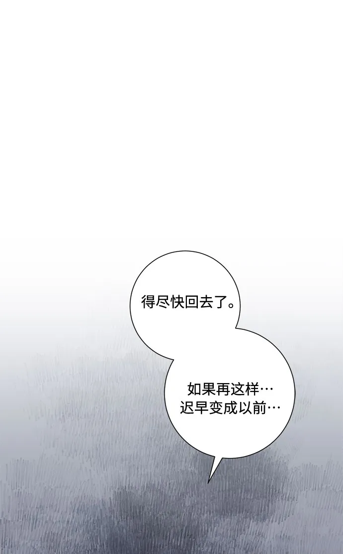 第62话 第51页