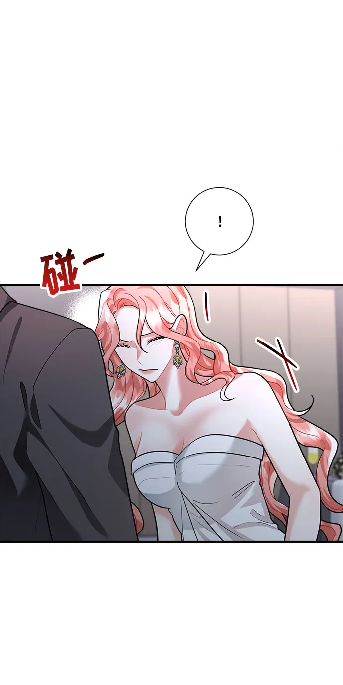 第62话 第56页