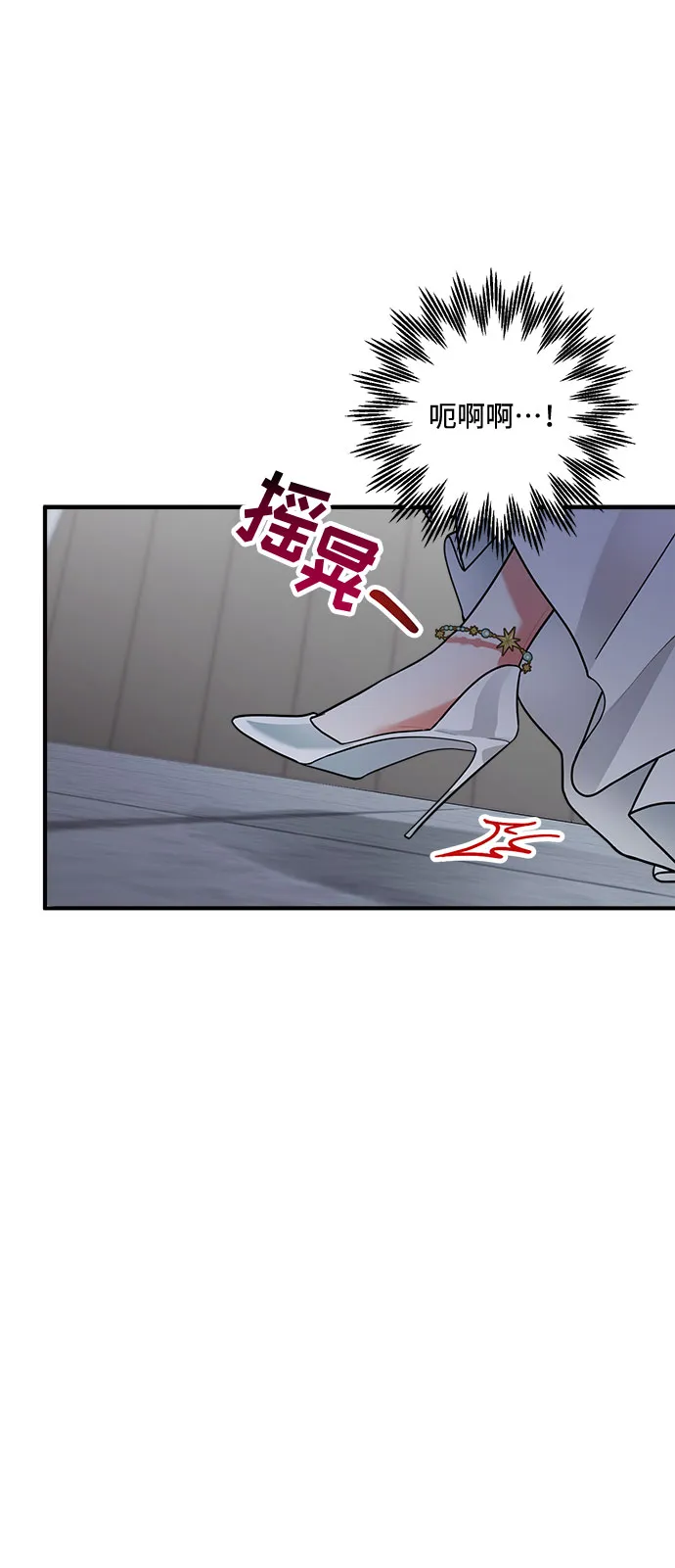 第62话 第57页