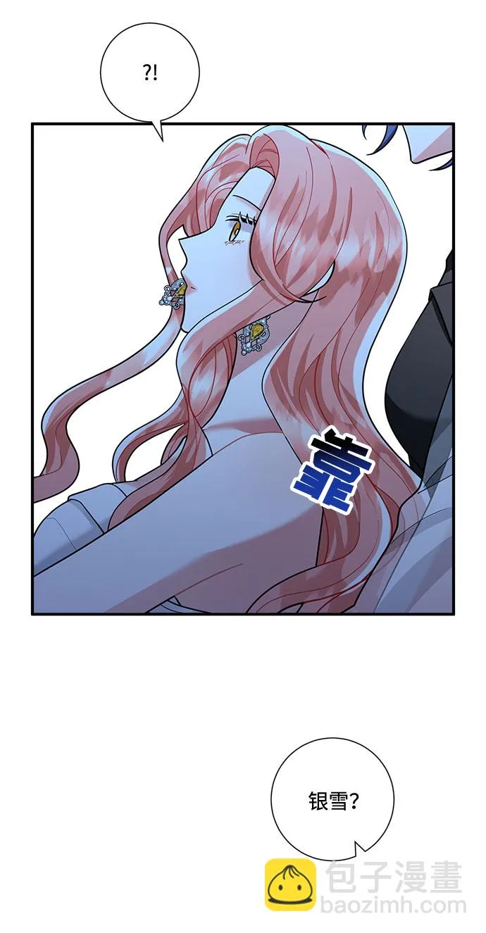 第62话 第58页