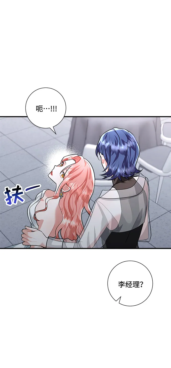 第62话 第59页