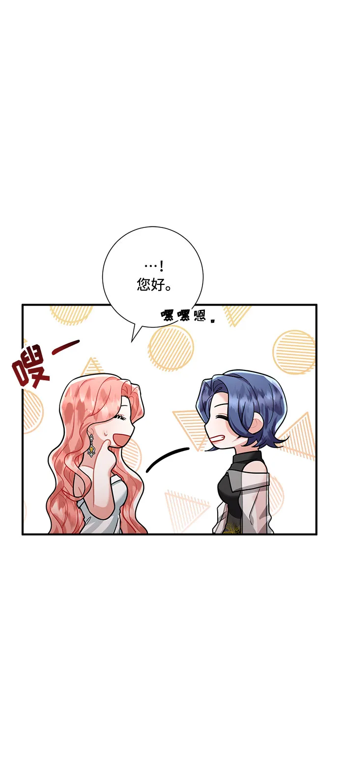 第62话 第61页