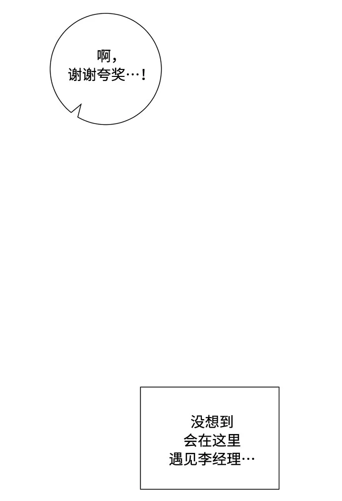 第62话 第63页