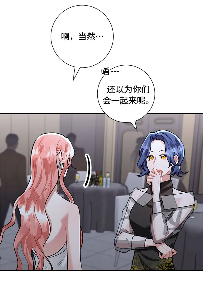 第62话 第65页