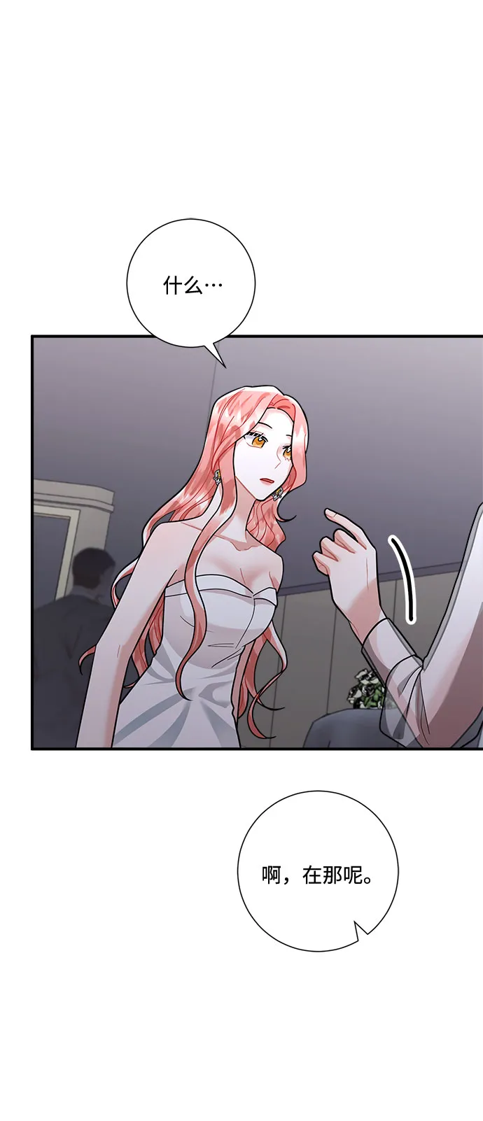 第62话 第66页