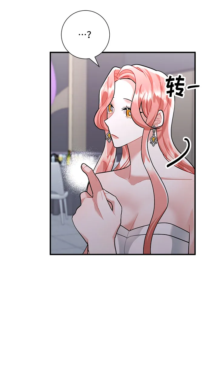 第62话 第67页
