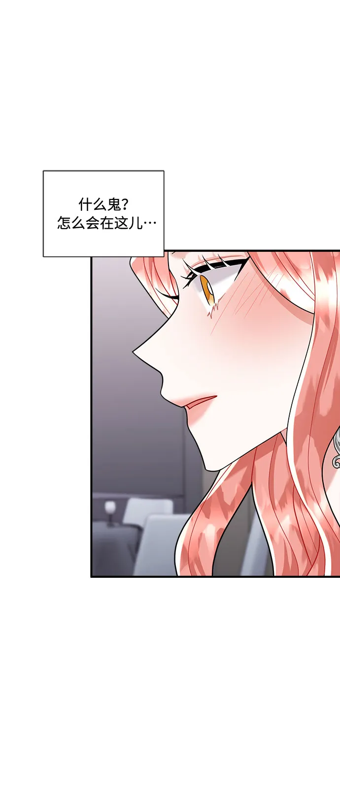 第62话 第69页