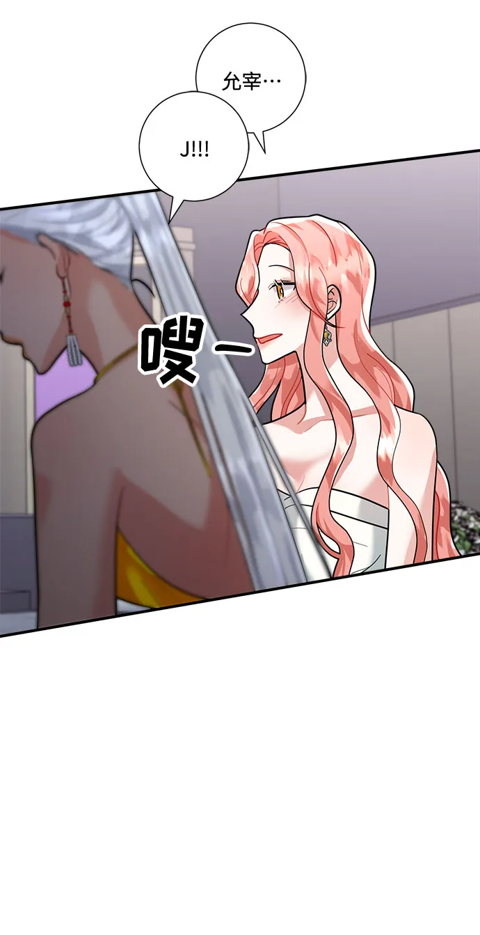 第62话 第70页