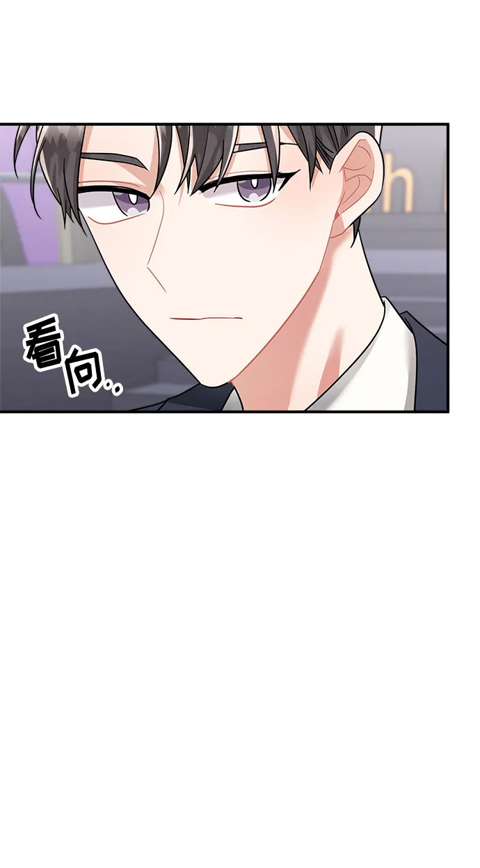 第62话 第71页