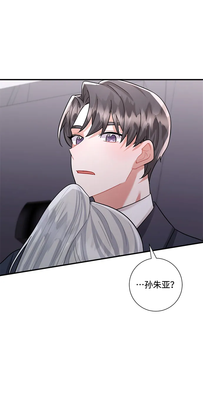 第62话 第74页